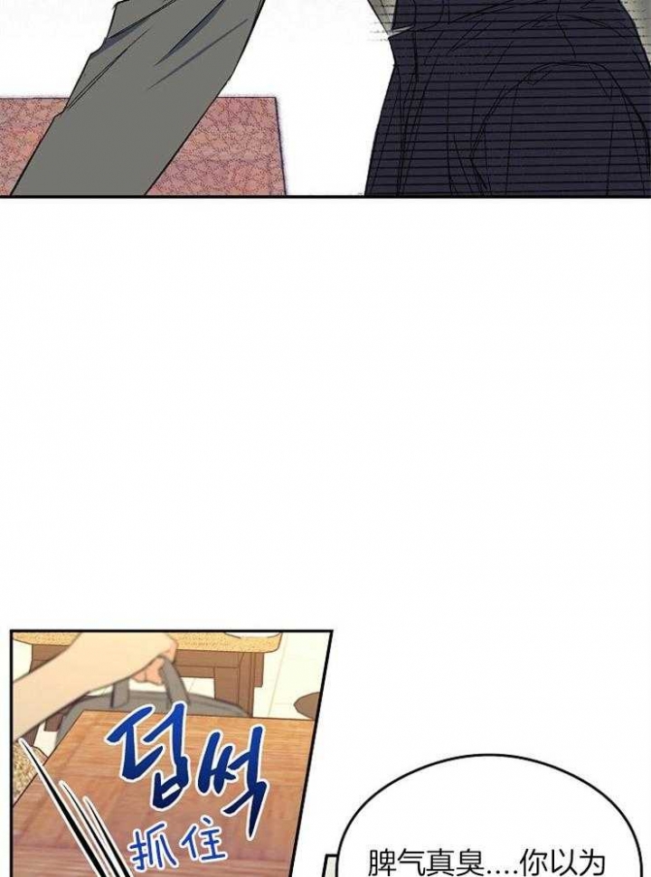 《呼吸同一片空气》漫画最新章节第7话免费下拉式在线观看章节第【8】张图片