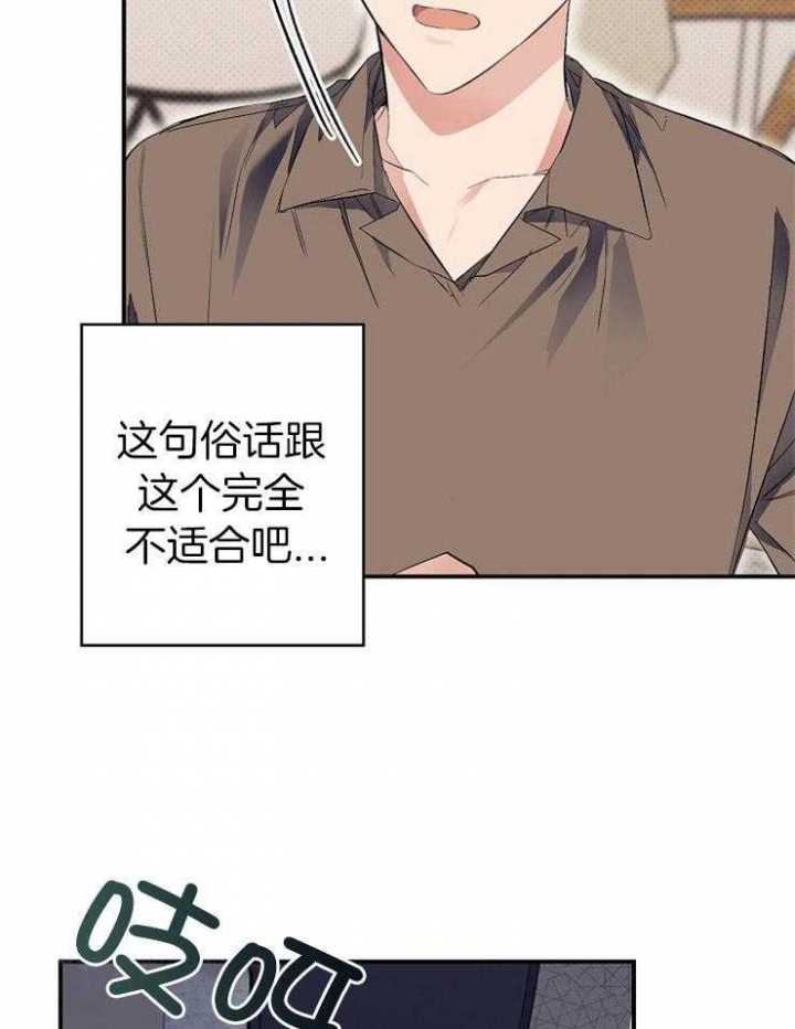 《呼吸同一片空气》漫画最新章节第51话免费下拉式在线观看章节第【13】张图片