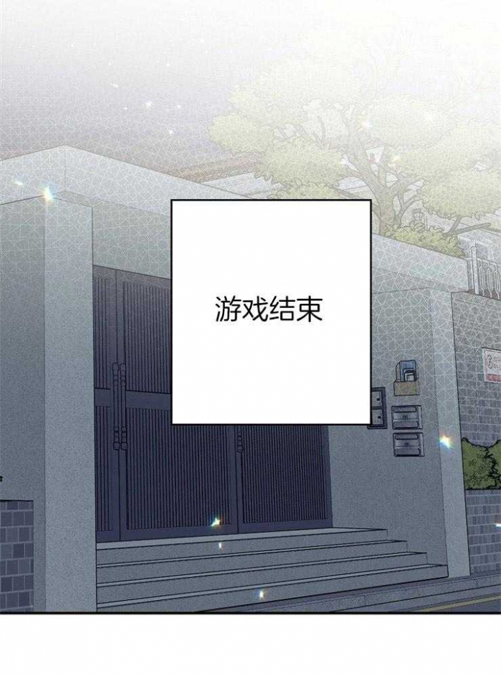 《呼吸同一片空气》漫画最新章节第33话免费下拉式在线观看章节第【19】张图片