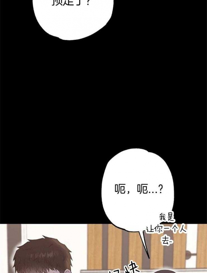 《呼吸同一片空气》漫画最新章节第84话免费下拉式在线观看章节第【47】张图片
