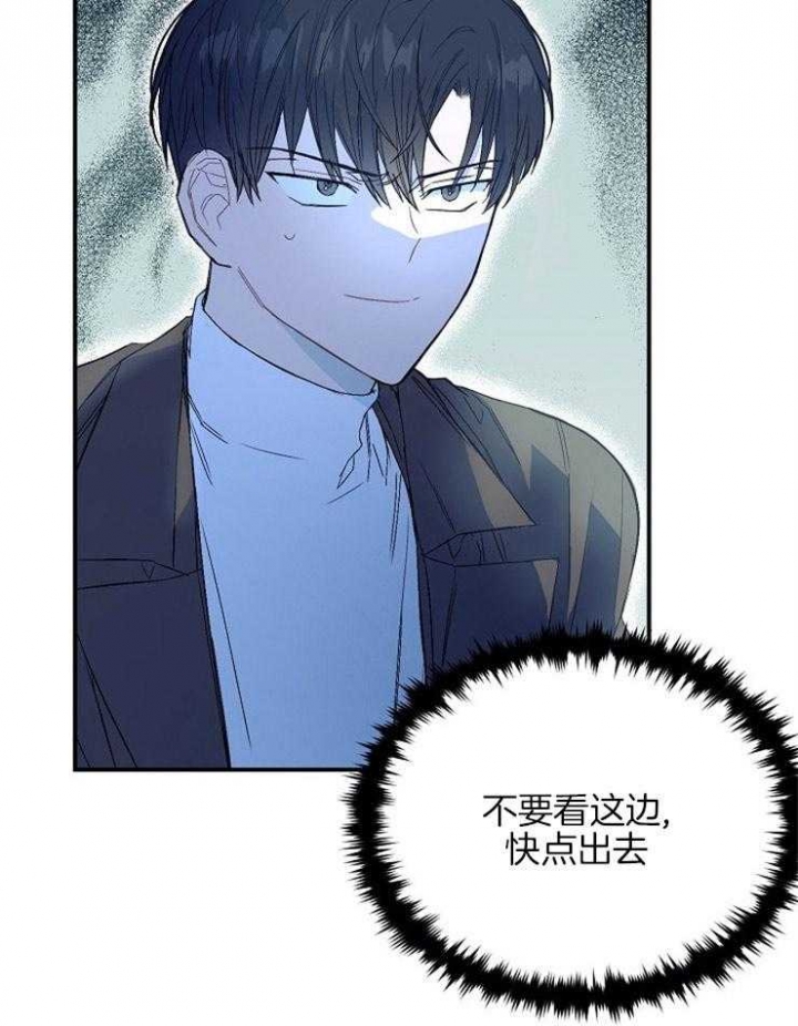 《呼吸同一片空气》漫画最新章节第24话免费下拉式在线观看章节第【16】张图片