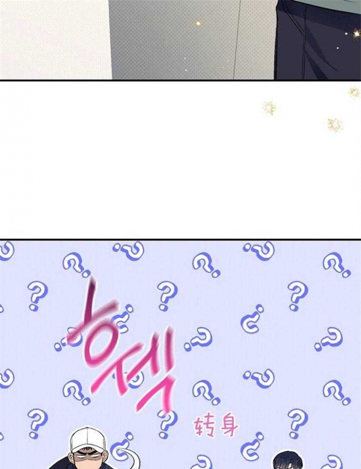 《呼吸同一片空气》漫画最新章节第32话免费下拉式在线观看章节第【9】张图片