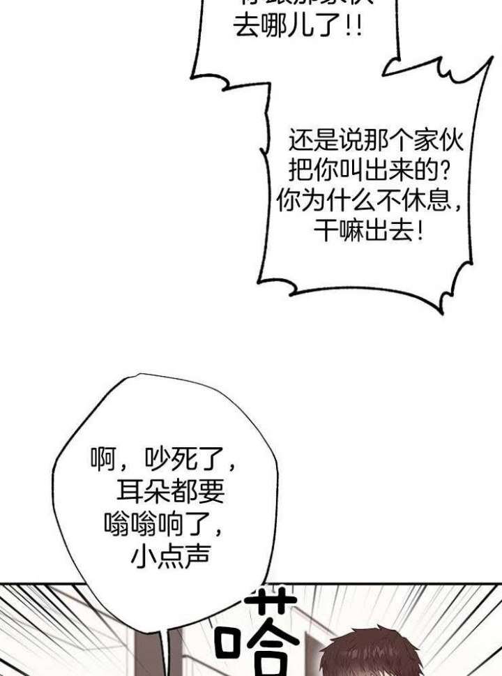 《呼吸同一片空气》漫画最新章节第80话免费下拉式在线观看章节第【44】张图片