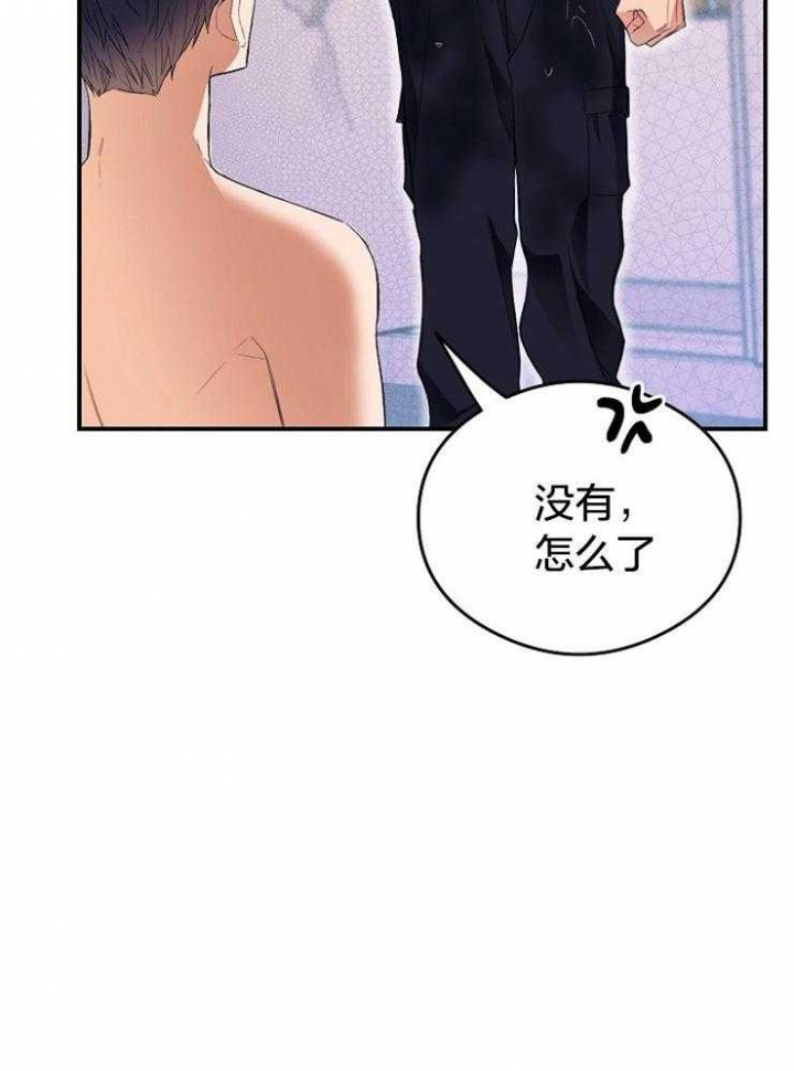 《呼吸同一片空气》漫画最新章节第53话免费下拉式在线观看章节第【19】张图片