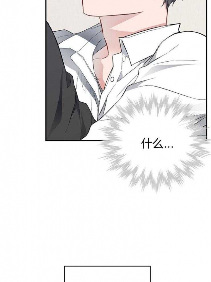 《呼吸同一片空气》漫画最新章节第72话免费下拉式在线观看章节第【37】张图片