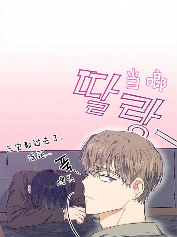 《呼吸同一片空气》漫画最新章节第23话免费下拉式在线观看章节第【12】张图片