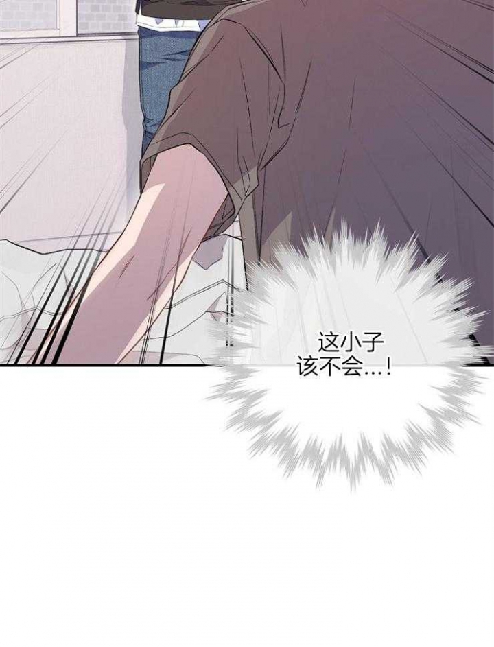 《呼吸同一片空气》漫画最新章节第77话免费下拉式在线观看章节第【32】张图片