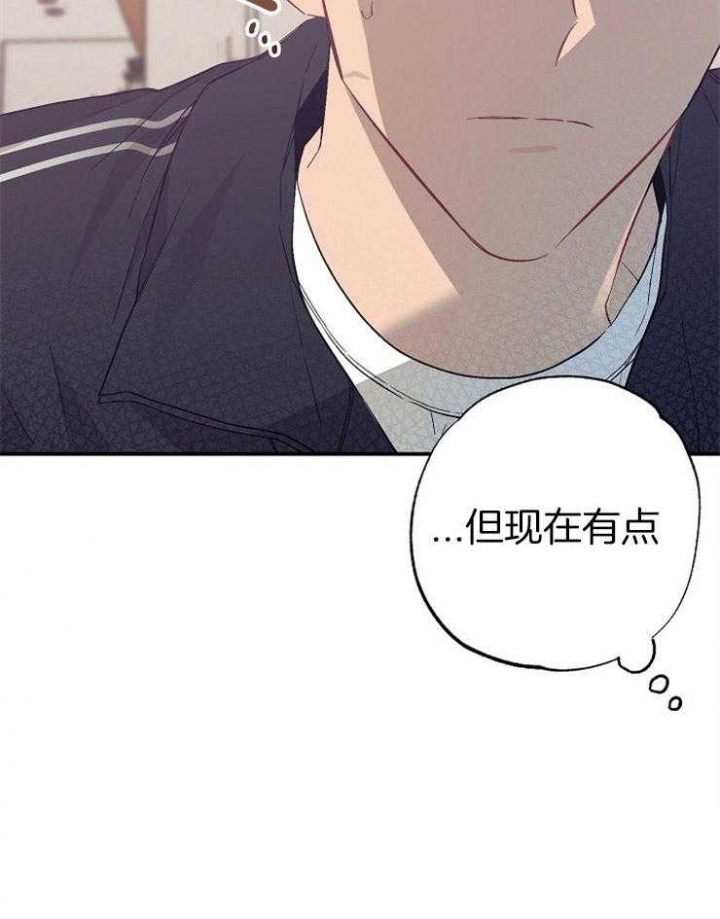 《呼吸同一片空气》漫画最新章节第60话免费下拉式在线观看章节第【39】张图片