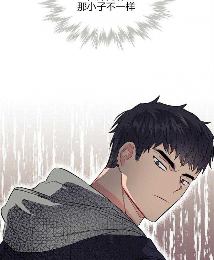 《呼吸同一片空气》漫画最新章节第11话免费下拉式在线观看章节第【26】张图片