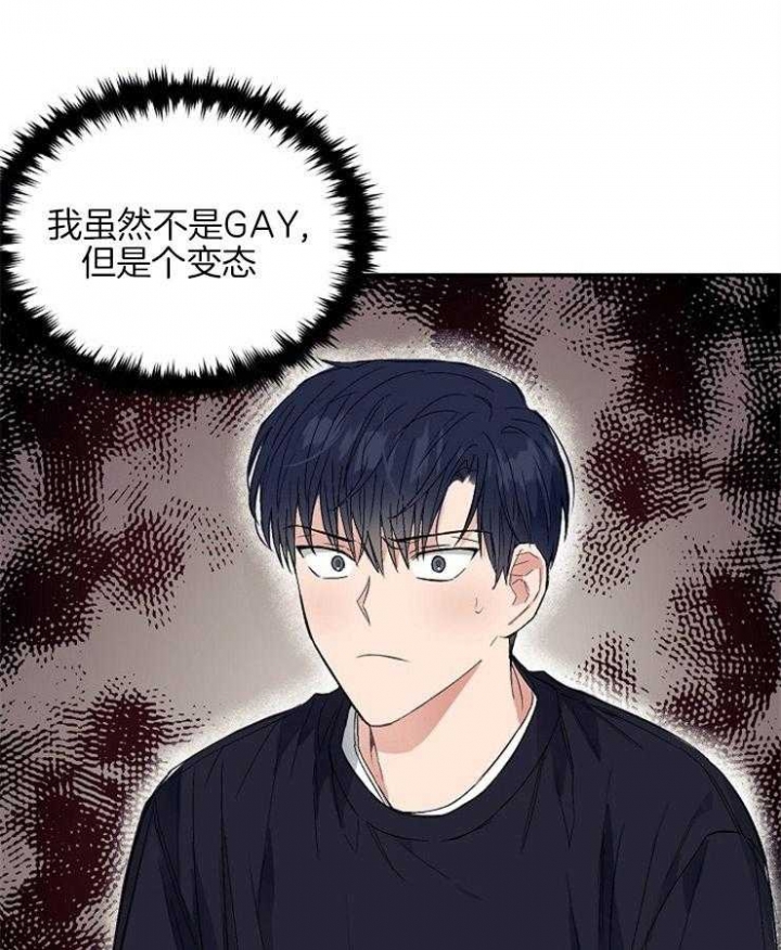 《呼吸同一片空气》漫画最新章节第11话免费下拉式在线观看章节第【24】张图片