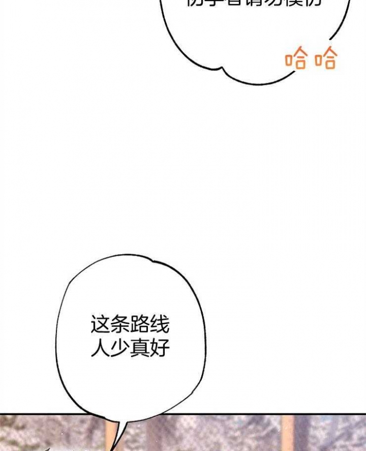 《呼吸同一片空气》漫画最新章节第87话免费下拉式在线观看章节第【53】张图片
