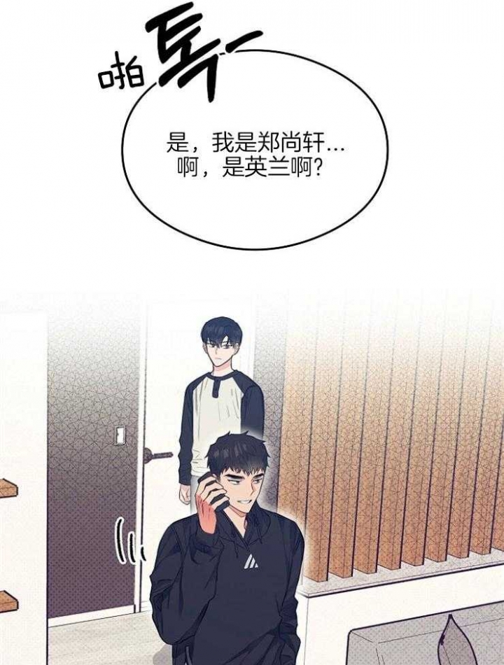 《呼吸同一片空气》漫画最新章节第15话免费下拉式在线观看章节第【13】张图片