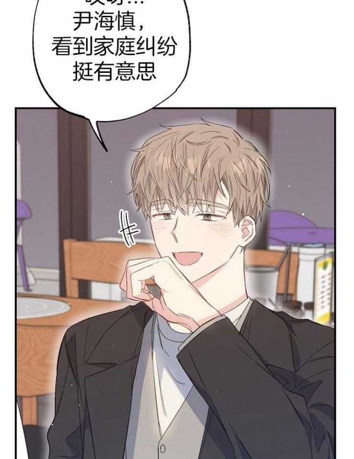 《呼吸同一片空气》漫画最新章节第93话免费下拉式在线观看章节第【45】张图片