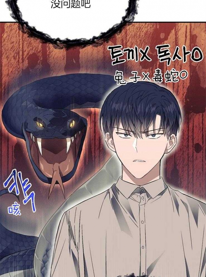 《呼吸同一片空气》漫画最新章节第39话免费下拉式在线观看章节第【6】张图片