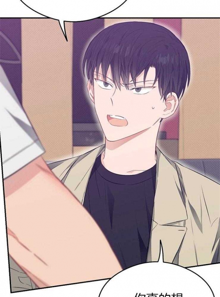 《呼吸同一片空气》漫画最新章节第57话免费下拉式在线观看章节第【22】张图片