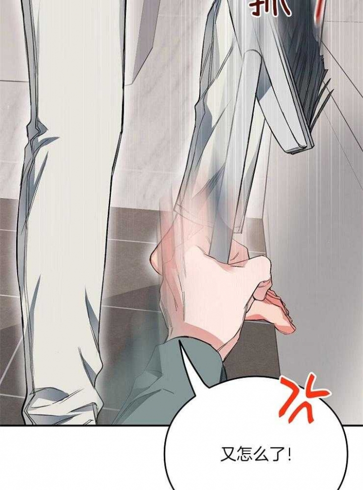 《呼吸同一片空气》漫画最新章节第30话免费下拉式在线观看章节第【14】张图片