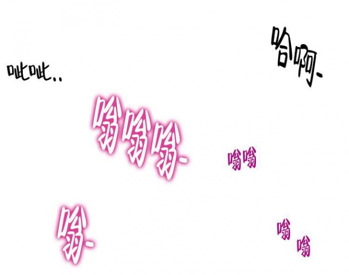 《呼吸同一片空气》漫画最新章节第3话免费下拉式在线观看章节第【16】张图片