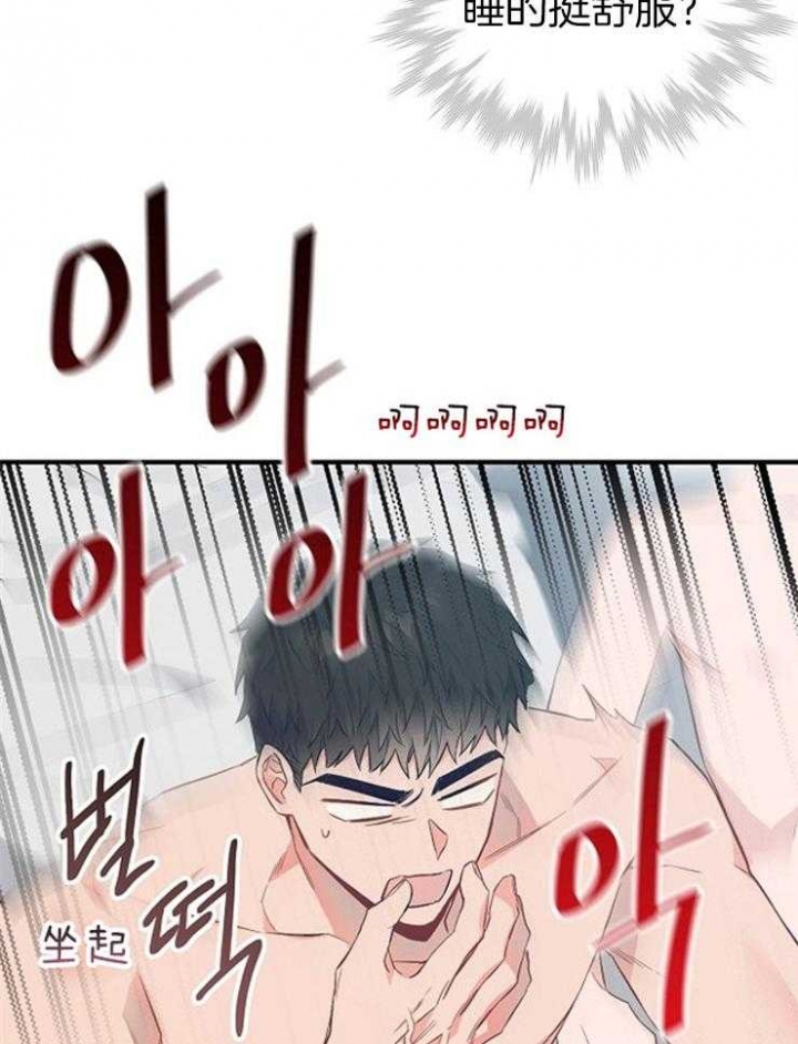 《呼吸同一片空气》漫画最新章节第78话免费下拉式在线观看章节第【23】张图片