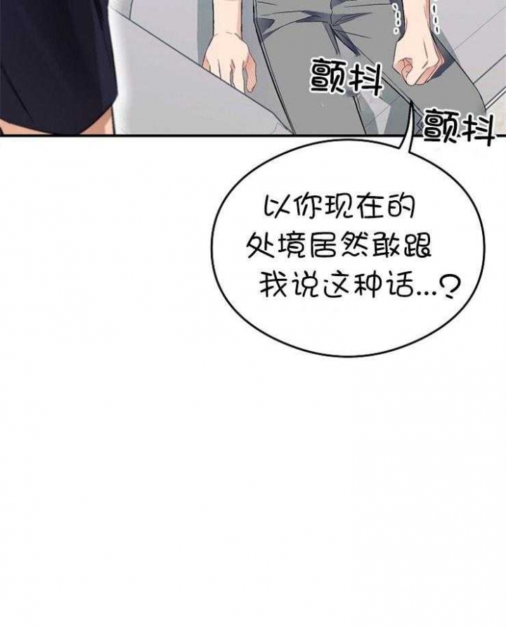 《呼吸同一片空气》漫画最新章节第54话免费下拉式在线观看章节第【42】张图片