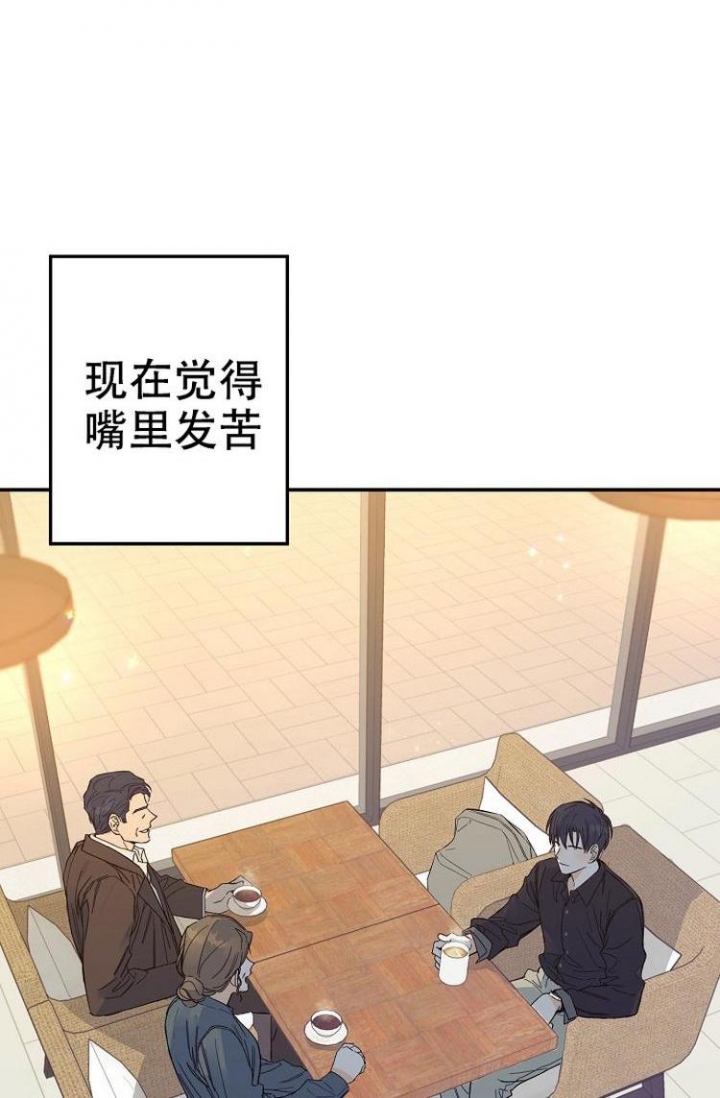 《呼吸同一片空气》漫画最新章节第1话免费下拉式在线观看章节第【16】张图片