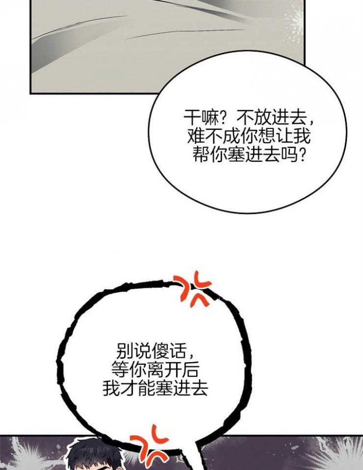 《呼吸同一片空气》漫画最新章节第44话免费下拉式在线观看章节第【18】张图片