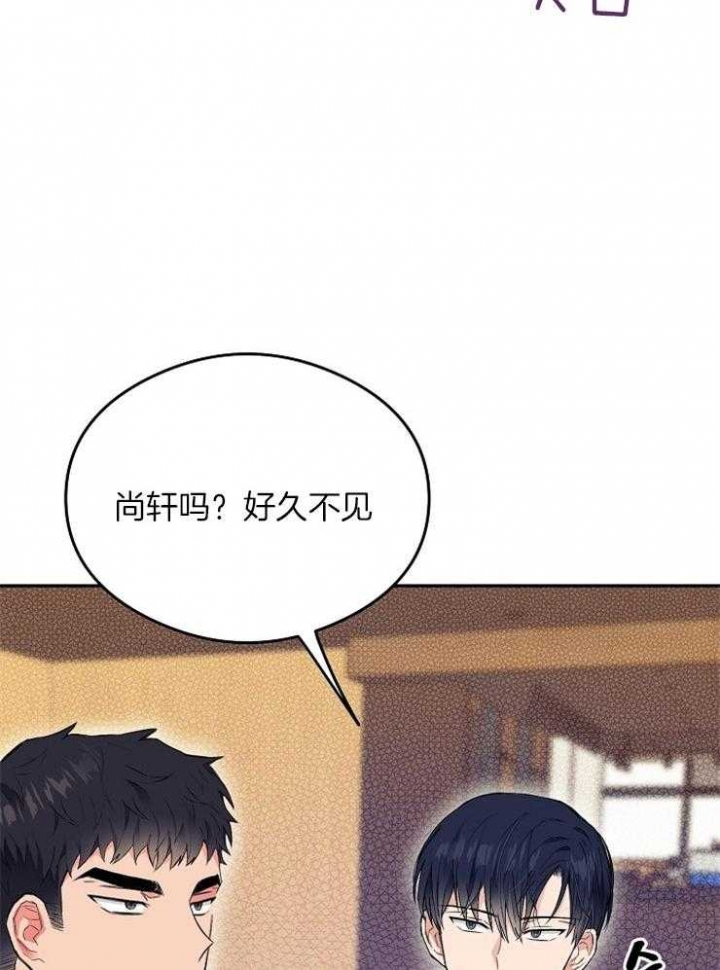《呼吸同一片空气》漫画最新章节第7话免费下拉式在线观看章节第【10】张图片