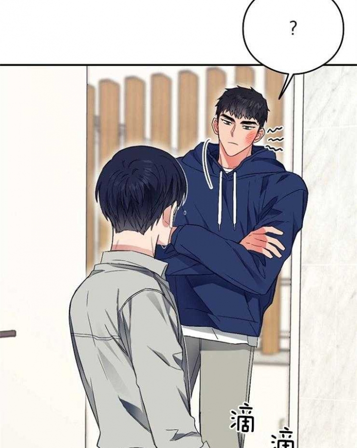 《呼吸同一片空气》漫画最新章节第43话免费下拉式在线观看章节第【5】张图片