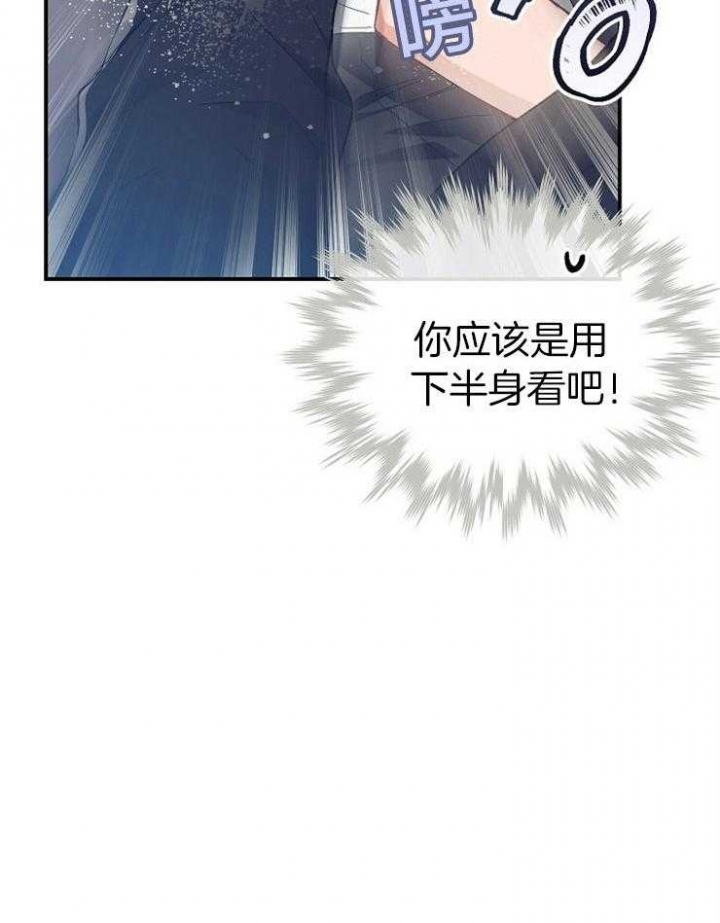 《呼吸同一片空气》漫画最新章节第60话免费下拉式在线观看章节第【13】张图片