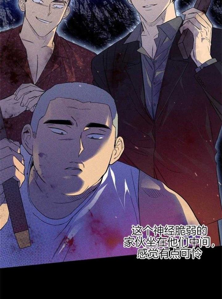 《呼吸同一片空气》漫画最新章节第39话免费下拉式在线观看章节第【3】张图片