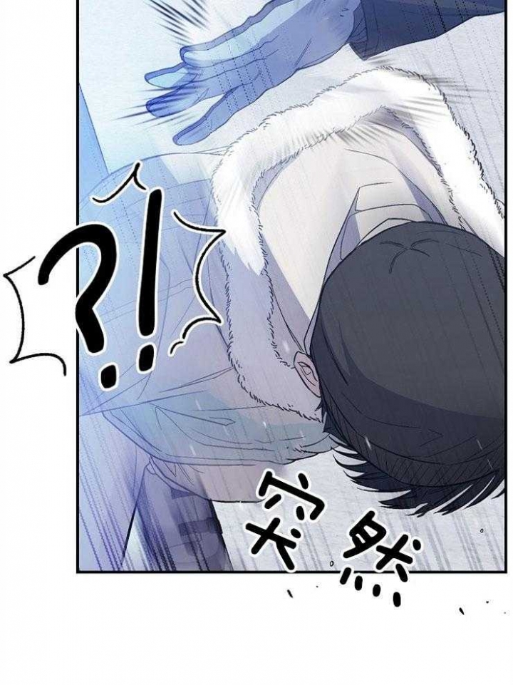 《呼吸同一片空气》漫画最新章节第86话免费下拉式在线观看章节第【37】张图片