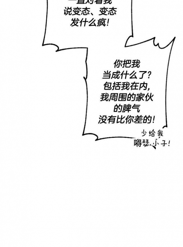 《呼吸同一片空气》漫画最新章节第67话免费下拉式在线观看章节第【10】张图片