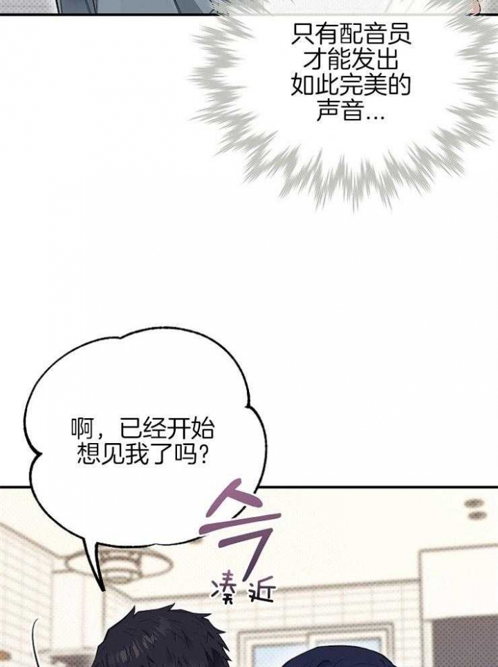 《呼吸同一片空气》漫画最新章节第45话免费下拉式在线观看章节第【31】张图片