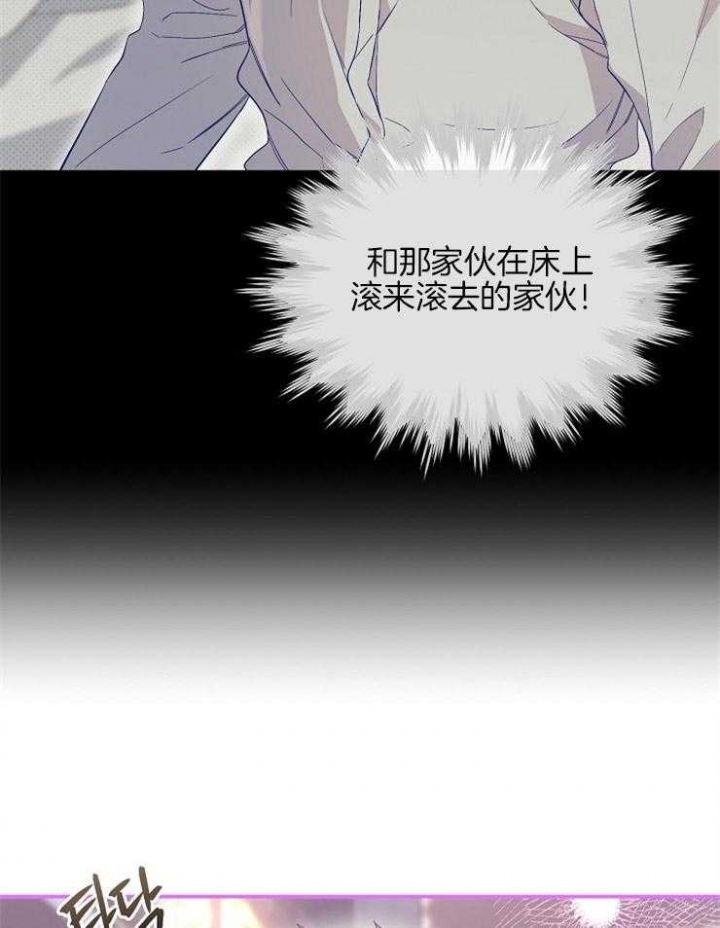 《呼吸同一片空气》漫画最新章节第75话免费下拉式在线观看章节第【17】张图片