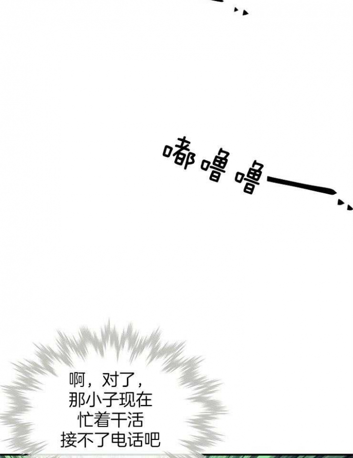 《呼吸同一片空气》漫画最新章节第32话免费下拉式在线观看章节第【17】张图片