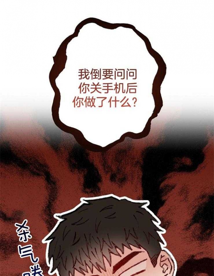 《呼吸同一片空气》漫画最新章节第80话免费下拉式在线观看章节第【19】张图片