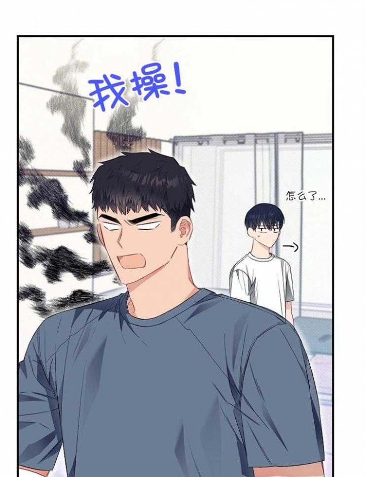 《呼吸同一片空气》漫画最新章节第55话免费下拉式在线观看章节第【28】张图片