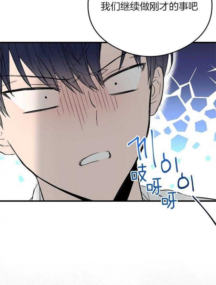 《呼吸同一片空气》漫画最新章节第22话免费下拉式在线观看章节第【11】张图片