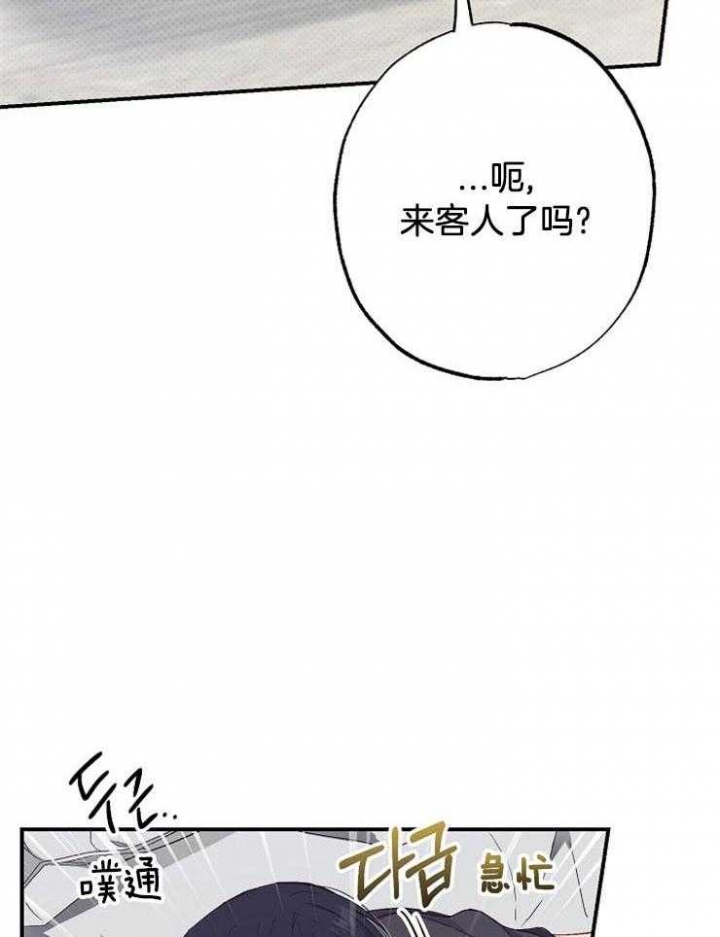 《呼吸同一片空气》漫画最新章节第62话免费下拉式在线观看章节第【23】张图片