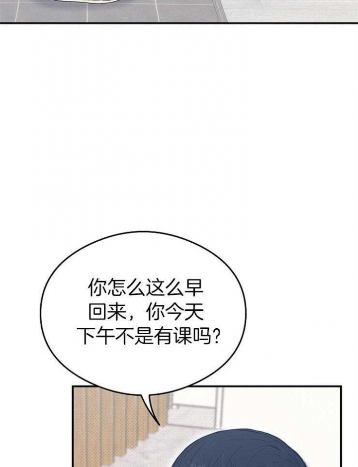 《呼吸同一片空气》漫画最新章节第55话免费下拉式在线观看章节第【35】张图片