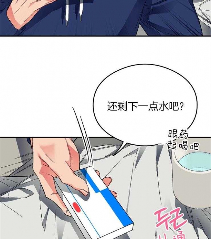 《呼吸同一片空气》漫画最新章节第44话免费下拉式在线观看章节第【5】张图片