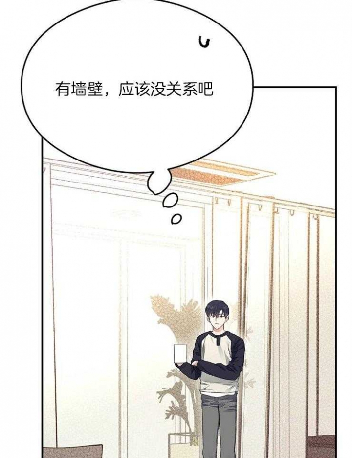 《呼吸同一片空气》漫画最新章节第12话免费下拉式在线观看章节第【14】张图片