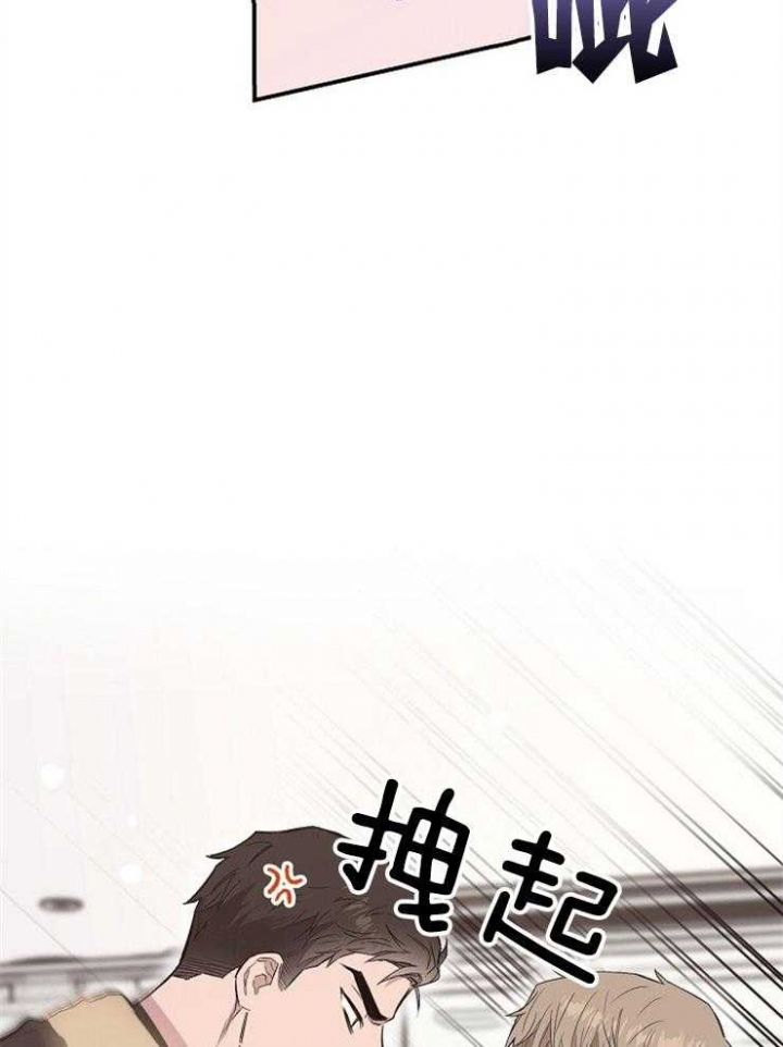 《呼吸同一片空气》漫画最新章节第89话免费下拉式在线观看章节第【28】张图片