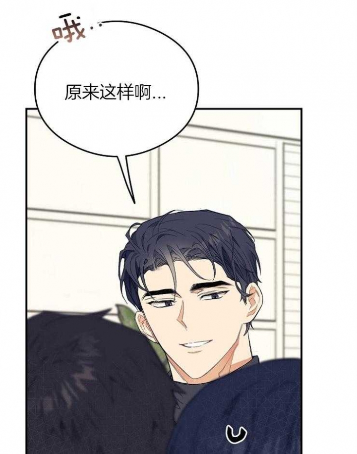 《呼吸同一片空气》漫画最新章节第41话免费下拉式在线观看章节第【25】张图片