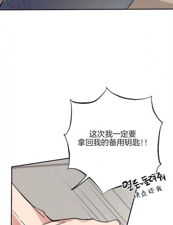 《呼吸同一片空气》漫画最新章节第12话免费下拉式在线观看章节第【3】张图片