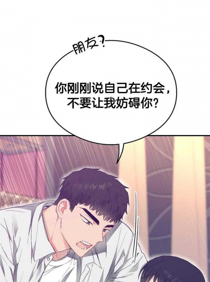 《呼吸同一片空气》漫画最新章节第57话免费下拉式在线观看章节第【18】张图片