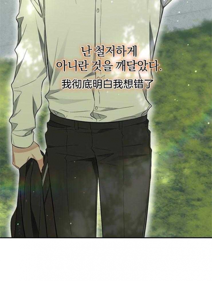 《呼吸同一片空气》漫画最新章节第67话免费下拉式在线观看章节第【48】张图片