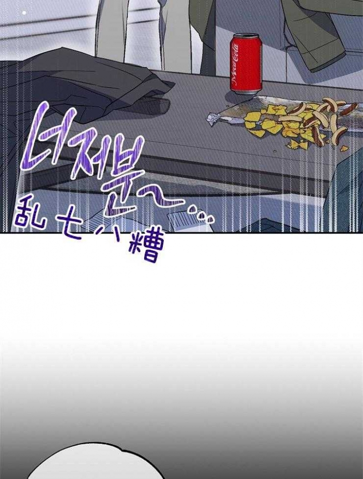 《呼吸同一片空气》漫画最新章节第84话免费下拉式在线观看章节第【32】张图片