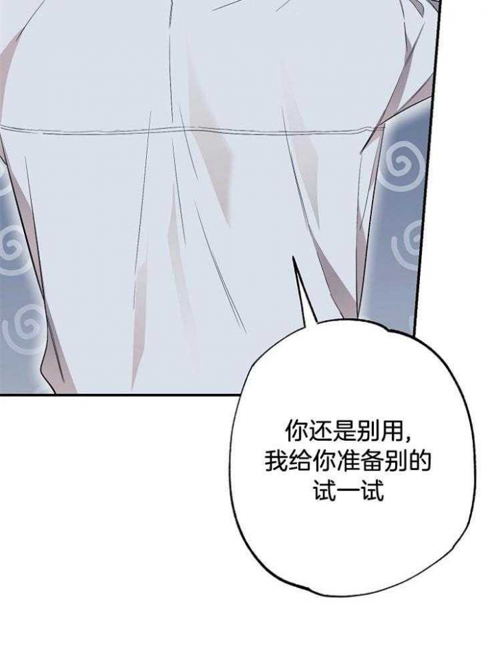 《呼吸同一片空气》漫画最新章节第72话免费下拉式在线观看章节第【16】张图片