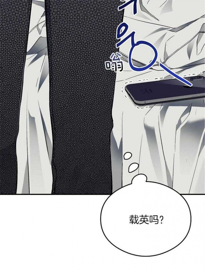 《呼吸同一片空气》漫画最新章节第45话免费下拉式在线观看章节第【3】张图片