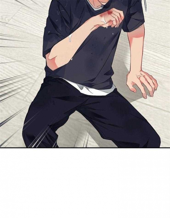 《呼吸同一片空气》漫画最新章节第52话免费下拉式在线观看章节第【37】张图片